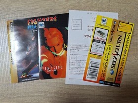 FIGHTERS MEGAMIX Sega Saturn Japan N2