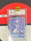 Grade10 Pokémon TCG S-Chinese Sun&Moon Mewtwo GX CSMPiC 025/024
