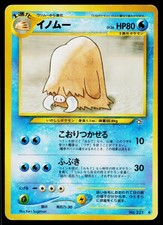 Piloswine No. 221 Uncommon Neo Genesis Pokemon Japanese Heavily Played