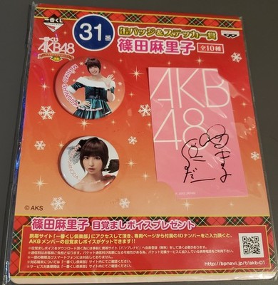 AKB48 Official Goods Ichiban Kuji Can Badge Sticker Prize Mariko Shinoda Holiday