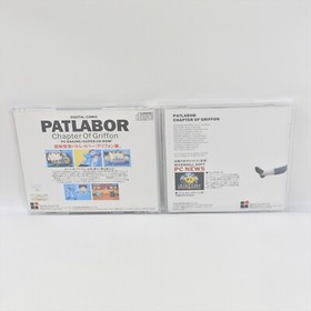 KIDO KEISATSU PATLABOR PC Engine SCD pe