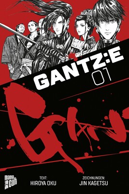 Gantz: E Band 1-8 komplett, Manga Cult, deutsch, NEU