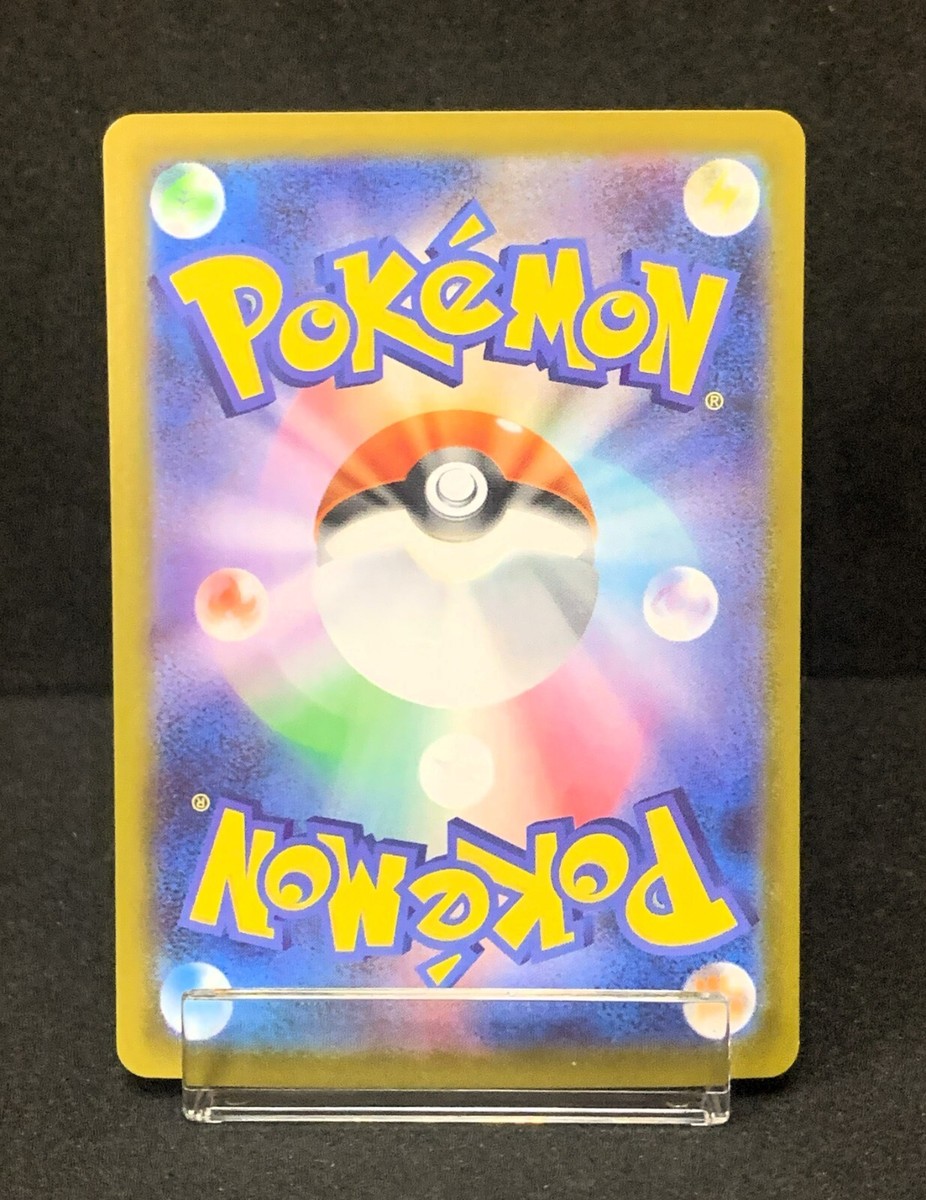 NM] Zekrom ex SAR 169/086 SV11 B : Black Bolt - Pokemon Card Game