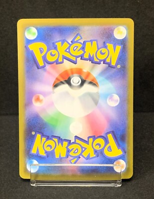 NM] Zekrom ex SAR 169/086 SV11 B : Black Bolt - Pokemon Card Game