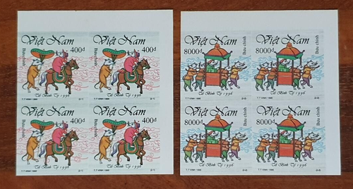 Vietnam 1996 Year of the Rat in Blk of 4 mnh (impref) - 第 1/2 張圖片