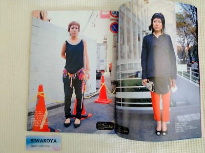 FRUiTS 2003 No.72 Japanese Street Fashion Magazine From JAPAN