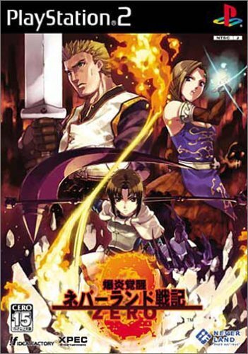 PS2 任侠伝 Amazon | 任侠伝 渡世人一代記 | ゲーム