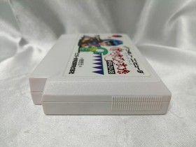 Victor Sansara Naga Famicom RPG game Used