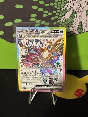 Pokemon Trikephalo EX 223/191 Stürmische Funken SSP Near Mint Deutsch