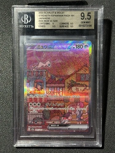 Mew ex 205/165 Sv2a: Pokemon Card 151 Holo (Japanese) BGS 9.5 Mint