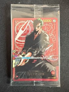 Lecafig Zoro | eBay