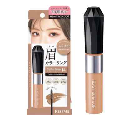 ISEHAN KISS ME] Heavy Rotation Coloring Eyebrow Mascara EX 8g