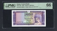Oman 200 Baisa 1994/AH1414 P23c Uncirculated Grade 66