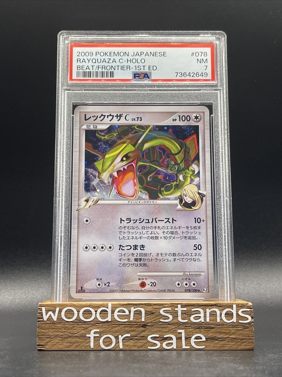 Pokemon Japanese Rayquaza C Holo Rare Beat of the Frontier 1st Ed
