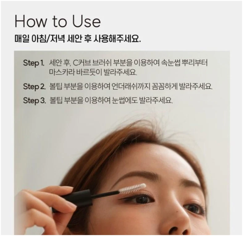 VB Magic Eye Eyelash Serum Root Strengthening Eyelash Nutrition 10ml Day & Night - Image 4 of 4