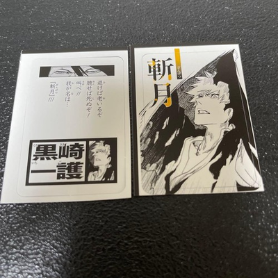 #ad Bleach Mini Carta Ichigo Kurosaki $35.05