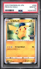 Pikachu 028/071 S10b: Pokémon GO for sale | eBay