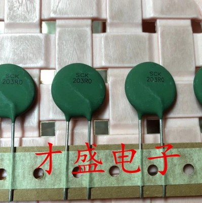 2pcs THERMISTOR NTC SCK-203R0 NEW