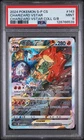 2024 POKEMON SIMPLIFIED CHINESE S PROMO GIFT BOX #143 CHARIZARD VSTAR PSA 9