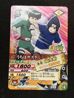 NARUTO CARD GAME うちはサスケ 体タイプ NARUTO CARD GAME うちはサスケ 体タイプ 【公式通販】