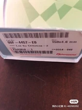 Phenomenex Lux®3 µm Cellulose-2 100 x 4.6mm Chiral HPLC Column, Brand Mew