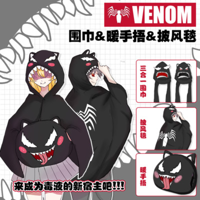 Venom Cute Cloak Pillow Hat Collar Gloves Blanket Black Winter Cosplay Gift