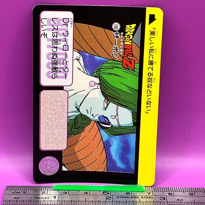 だるぼん Zarbon 190 Dragon Ball Carddass Hondan DBZ BANDAI TCG 1990 Vintage