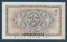 日本纸币样本| eBay