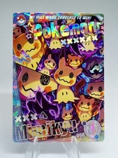 Mimikyu NT-008 - Holo - Pokemon Mengka Collection 2.0 - Chinese Non TCG