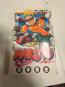 Naruto Volume 1 Limited Edition | eBay