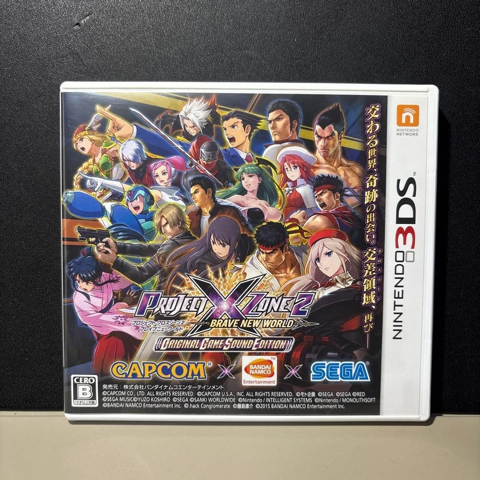 3DS Nintendo PROJECT X ZONE 2 Brave New World Original Game Sound Japan - Image 3 of 4