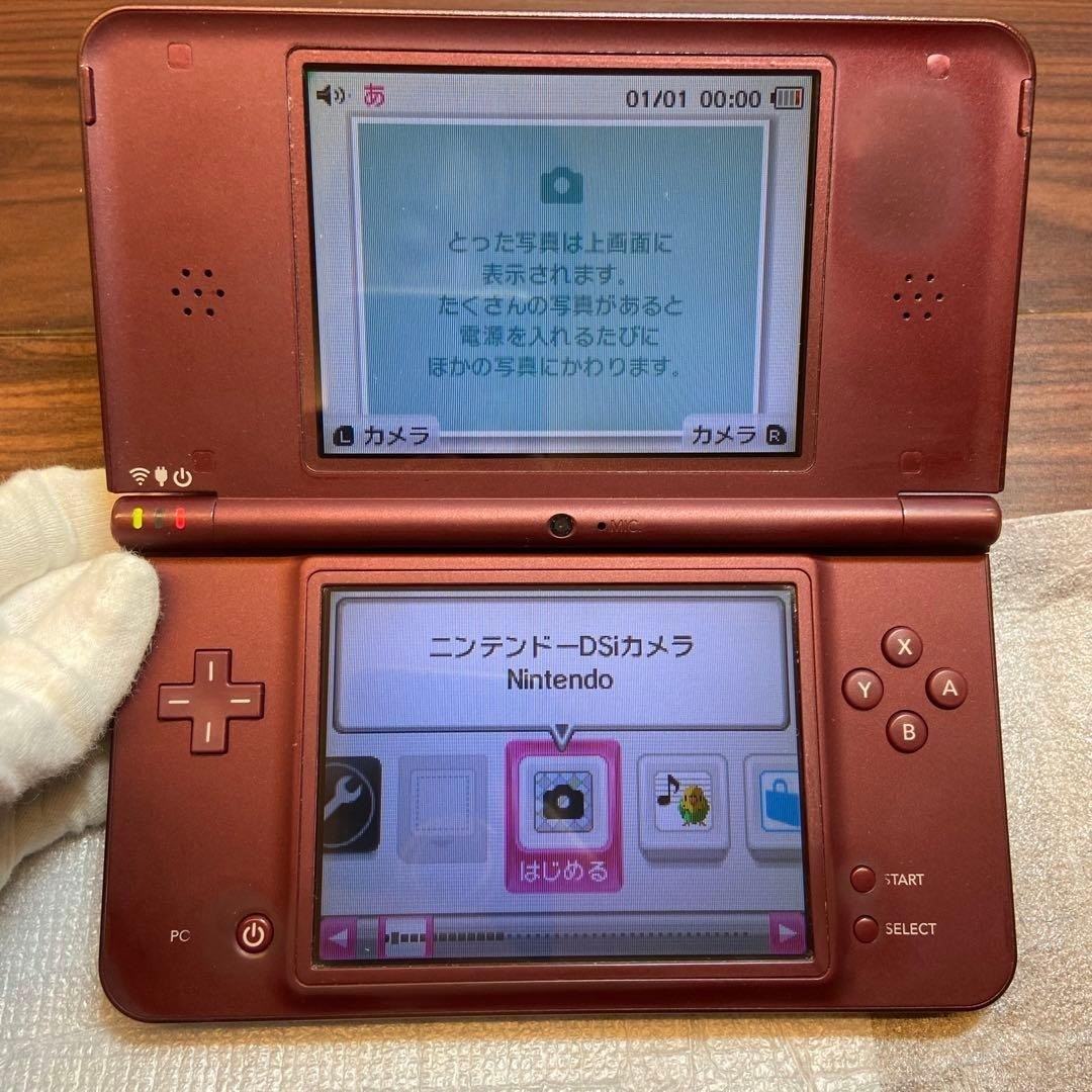 Nintendo DSi XL Launch Edition 256MB Handheld System - Burgundy