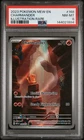 2023 POKEMON MEW EN-151 ILLUSTRATION RARE #168 CHARMANDER PSA 8