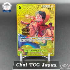 Luffy ST13-015 SR ONE PIECE Card Game 2nd ANNIVERSARY SET 2024 Japanese NM