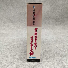 SNK The King of Fighters 95 Sega Saturn Soft