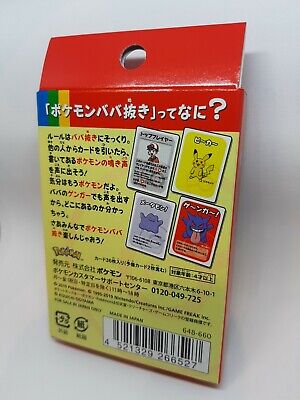 Red Pokemon Old Maid Card Game 2019 Center Limited Ooyama Nintendo Japan F/S