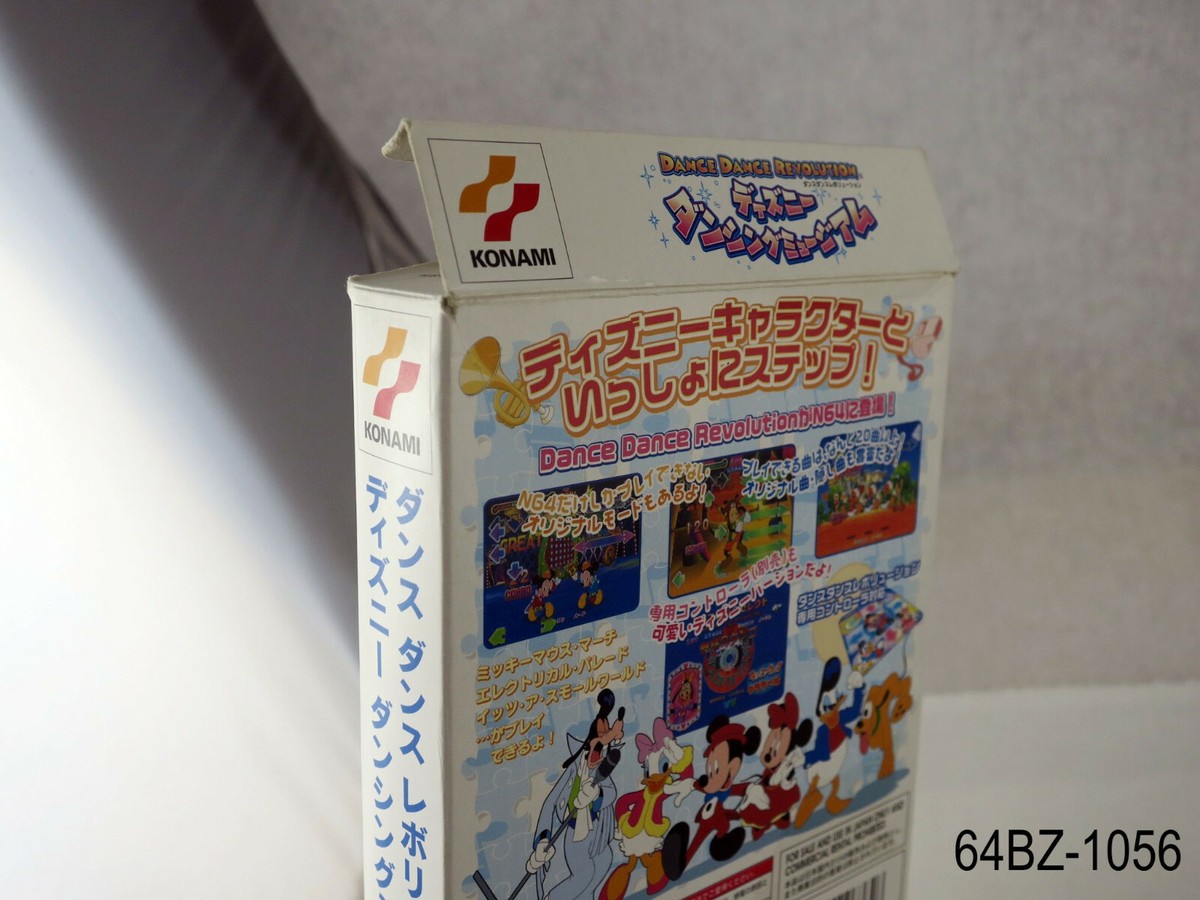 ディズニー　ダンスダンス Complete Dance Dance Revolution Disney Dancing Museum