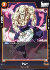 Dragon Ball Super Card Game/C/Yellow/Booster Pack Roar Of Fury Fb03-096 C Yamu