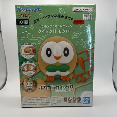 Pokemon Rowlett PLAMO Plastic Figure Model Kit Toy Collectible Bandai Hobby
