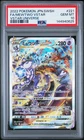 2022 POKEMON JPN SWORD & SHIELD VSTAR UNIVERSE #221 FULL ART/MEWTWO VSTAR PSA 10