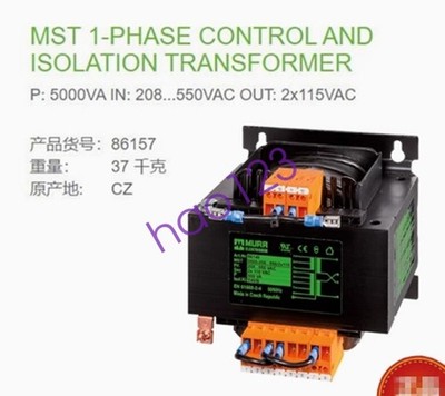 1PCS MURR 86157 P: 5000VA IN: 208-550VA OUT: 2X115V Transformer DHL/FedEx