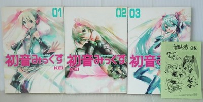 KEI Manga: Hatsune Miku Inofficial Hatsune MIX 1-3 Complete Set (Damage) W/Paper