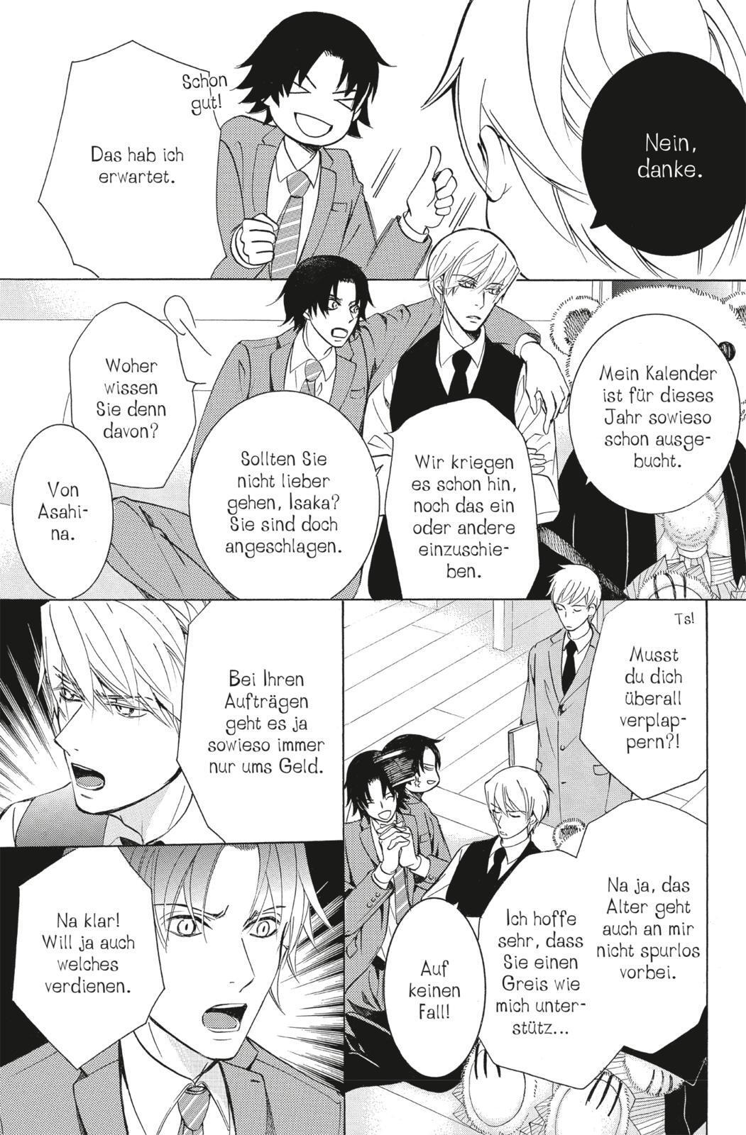 Thumbnail - Shungiku Nakamura / Junjo Romantica 25 / 9783551760074