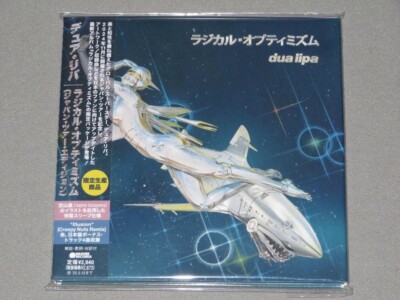 祝来日デュアリパ直筆サイン付「radical optimism」CD 祝来日