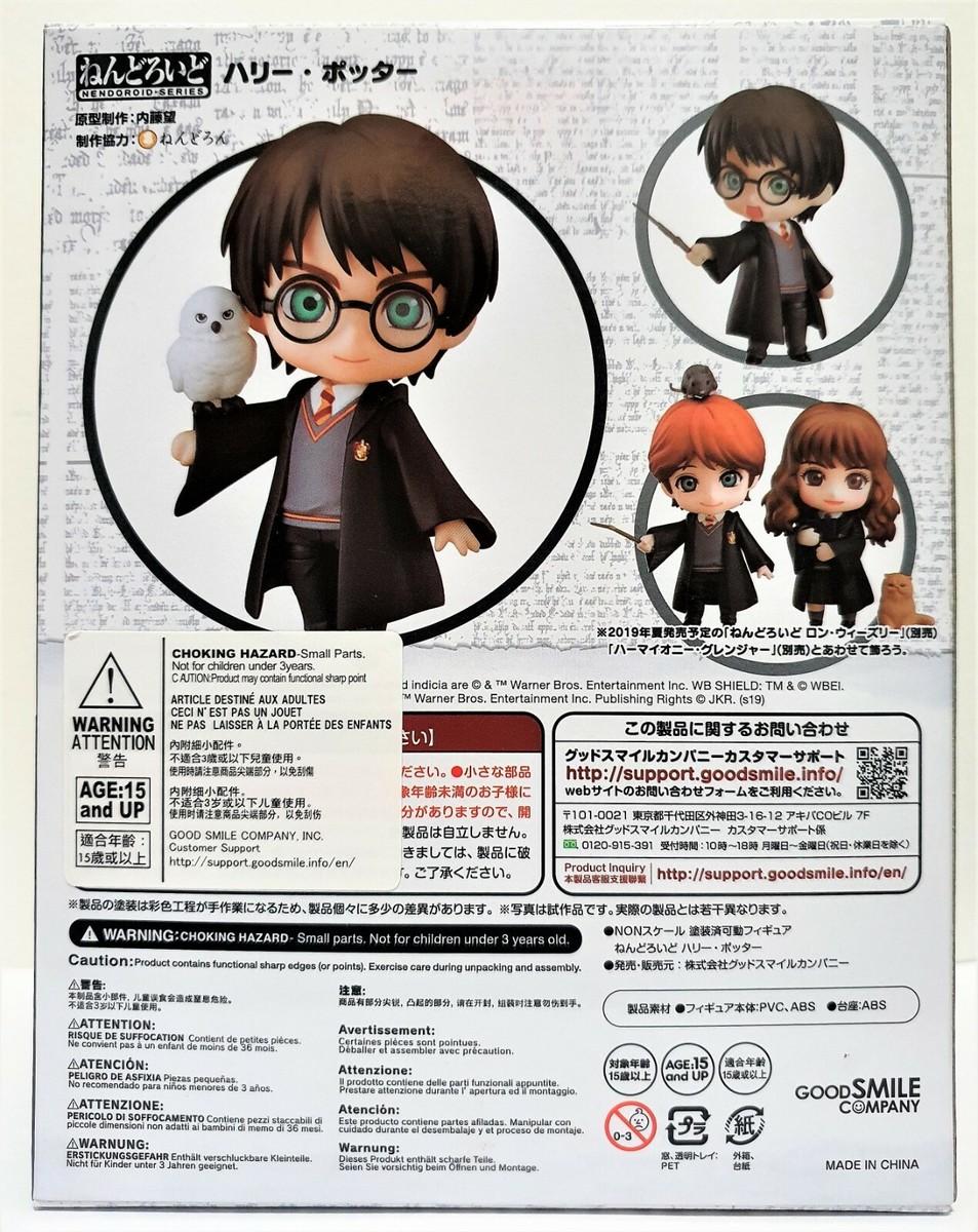 Nendoroid Harry Potter 999 Good Smile Company Sealed Action Figure