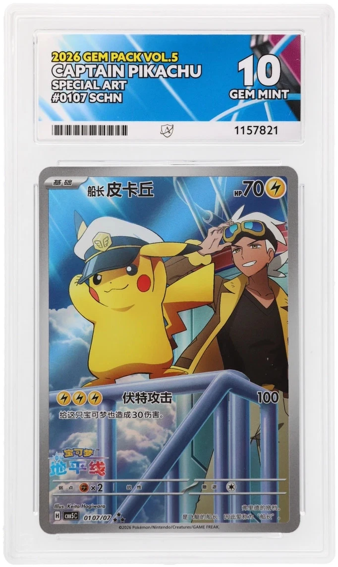 Pikachu Pokémon TCG Grade 10 Nintendo Individual Collectible Card
