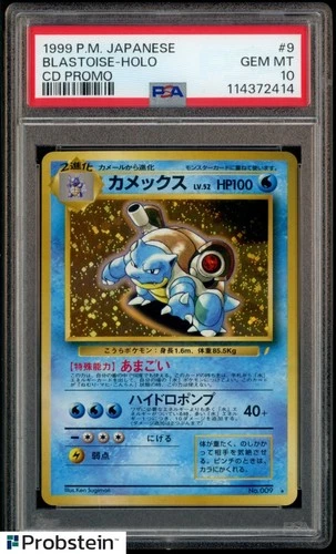 1999 Pokemon Japanese CD Promo #9 Blastoise Holo PSA 10 GEM MINT