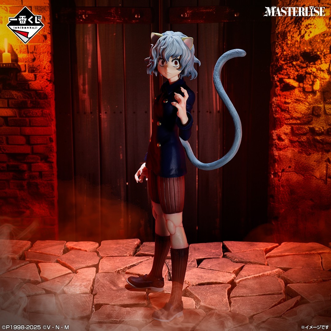 Ichiban Kuji HUNTER×HUNTER CHMERA ANT 2 E Prize Neferpitou