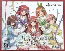 The Quintessential Quintuplets Fantasy Magic Academy PS4 Game Used