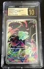 Pokemon Bulbasaur 2025 Full Art Holo Mega Evolutions 064/063 CGC Pristine 10